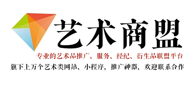 大方县-艺术家应充分利用网络媒体，艺术商盟助力提升知名度